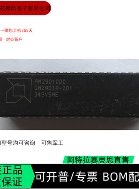 AM2901CDC 全新正品 可编程IC芯片 咨询下单