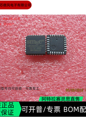 COM20020ILJP 全新正品 可编程IC芯片 咨询下单