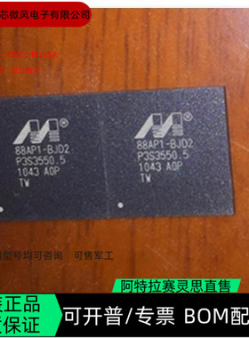 82C465MVB 88AP1-BJD2 全新正品 可编程IC 咨询下单