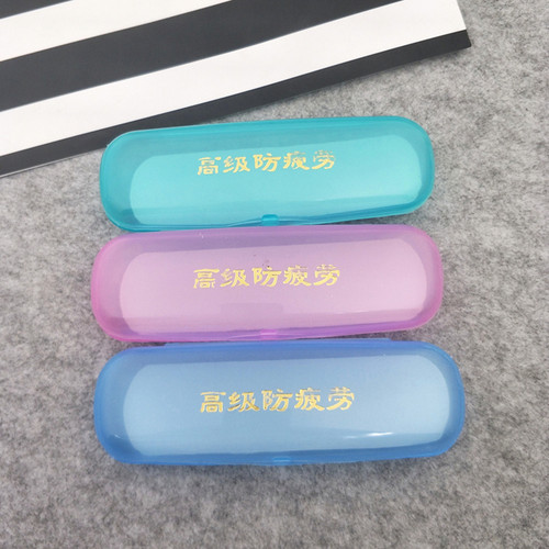 眼镜盒老花镜盒子批发塑料专用盒