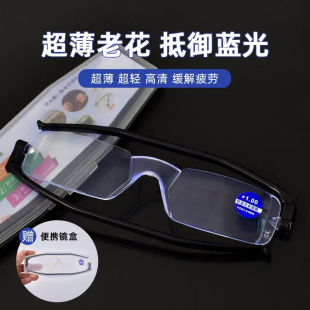 防蓝光高清男女款 帝弈眼镜品牌原装 旋转老花镜超薄超轻便携式