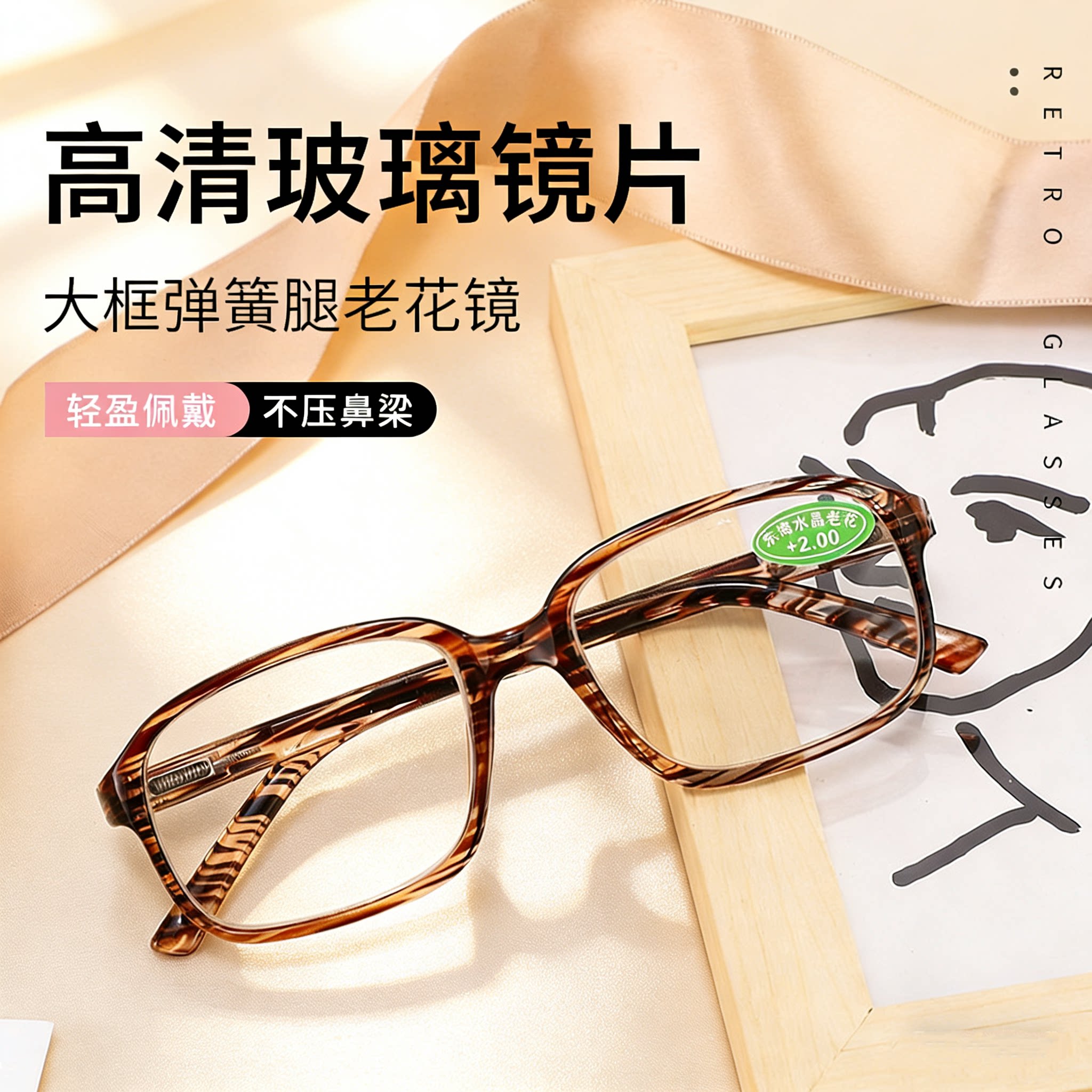 高清玻璃镜片老花镜男女大框弹簧腿防疲劳中老年时尚老光眼镜批发