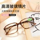 高清玻璃镜片老花镜男女大框弹簧腿防疲劳中老年时尚 老光眼镜批发
