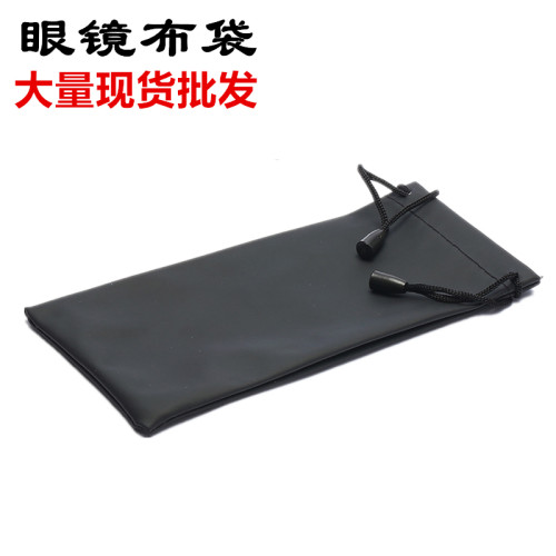 眼镜袋批发眼镜布袋通用太阳眼镜袋子松紧口配件 尺寸17.5*9厘米