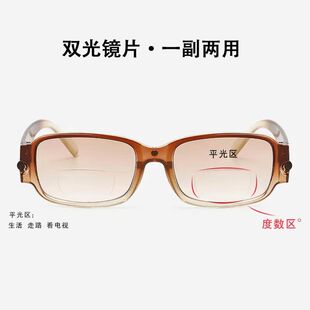 远近两用双光老花镜抗疲劳可开车看书眼镜磁疗高清树脂老年人花镜
