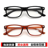 新款 超轻米丁老花镜跑江湖高清老光眼镜中老年简约老花眼镜批发