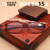 柔韧TR90摔不坏老花镜批发折不断时尚 老花眼镜男女跑江湖地摊爆款