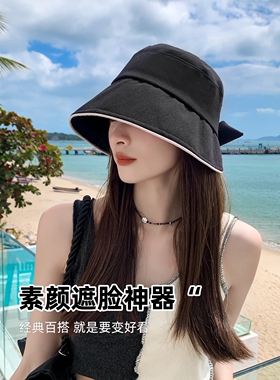 可扎马尾蝴蝶结渔夫帽女款春夏2023新款显脸小可爱百搭遮阳防晒帽
