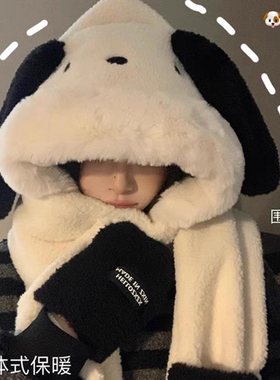 可爱帕恰小狗毛绒帽子围巾手套三件套女冬季保暖防寒连帽围脖一体