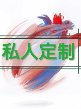 【私人定制】藏式棉绳吊坠绳手工编织