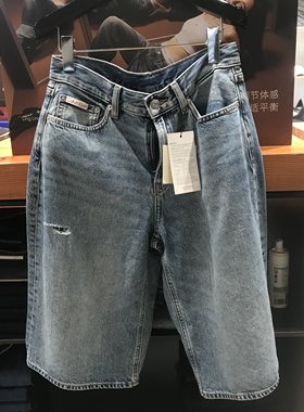 CK专柜正品女水洗破洞牛仔短裤