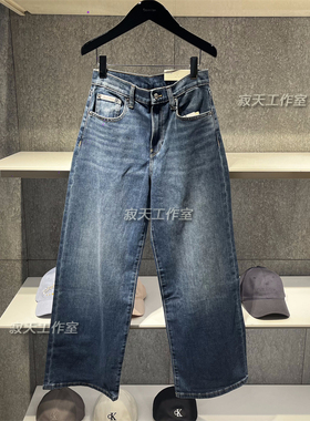 CK Jeans25秋季新款女士美式复古蓝色洗水微弹阔腿牛仔裤47D836G