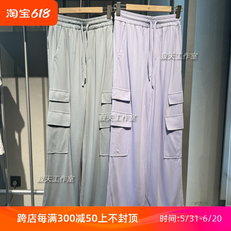 Fun24夏男女针织阔腿直筒可束脚运动休闲长裤FMK631A0S FMK631A0P