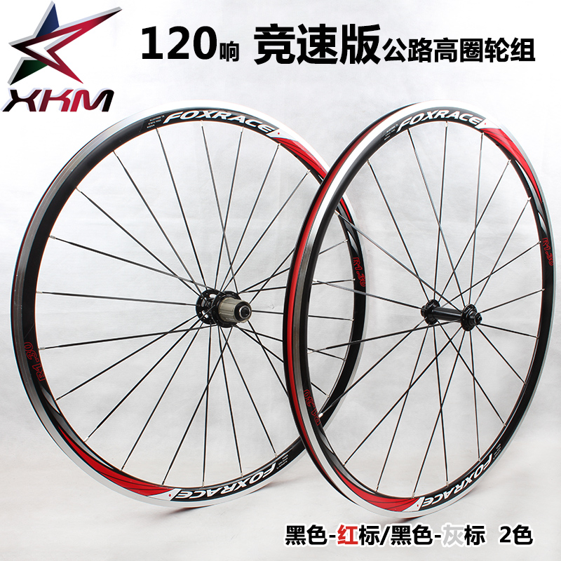 Roues de vélo cyclisme sur route FOXRACE - Ref 2370596 Image 1