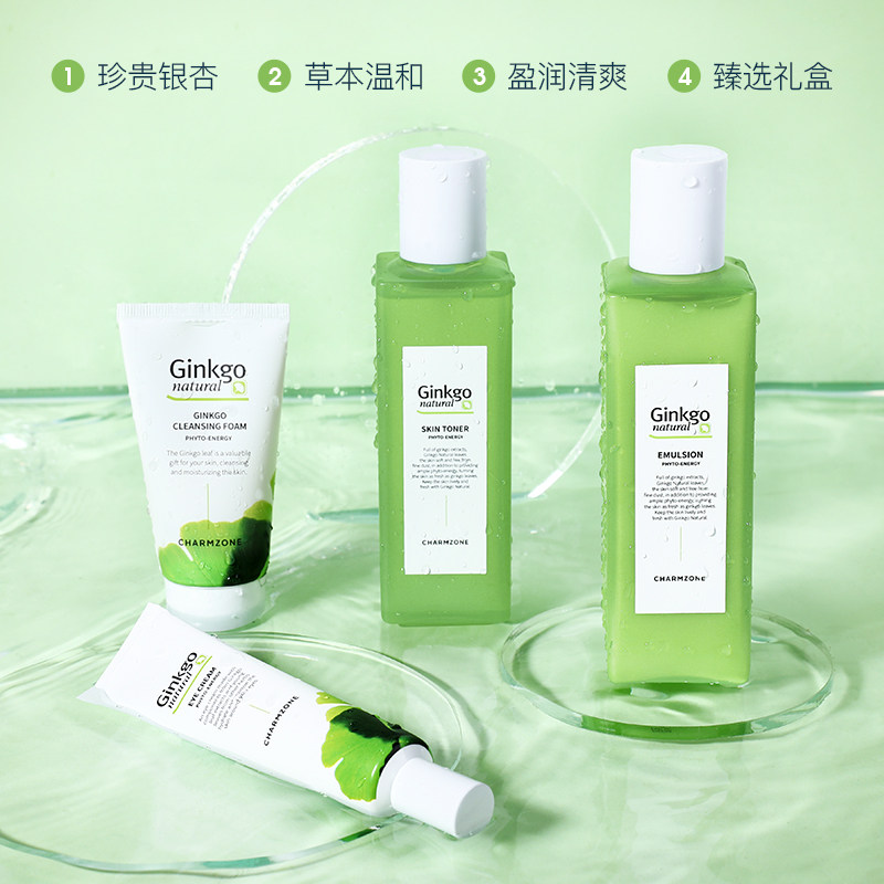 婵真银杏水乳套装套盒护肤品补水保湿中年妈妈官方旗舰店正品韩国