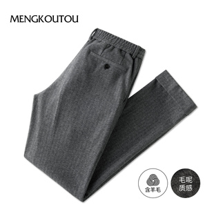 新款 秋季 时尚 百搭直筒九分裤 子 蒙口透轻奢男士 商务通勤裤 休闲裤