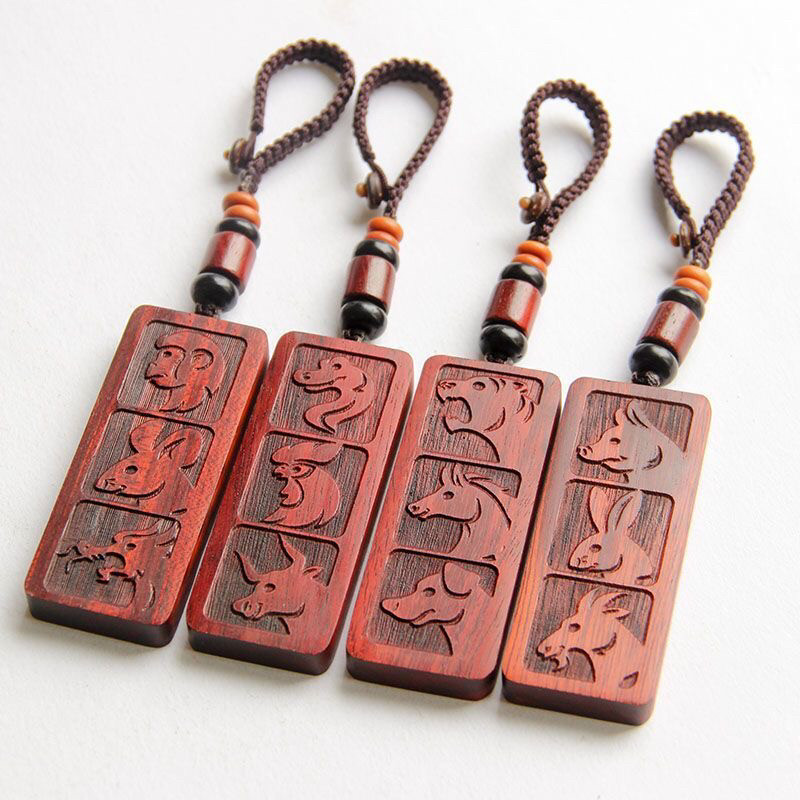 小叶紫檀木申子辰巳酉丑寅午戌亥卯未生肖三合贵人六合汽车钥匙扣