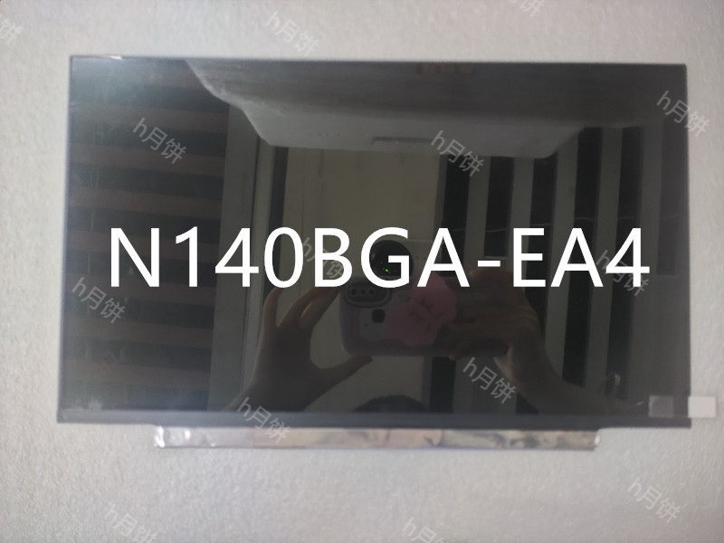 京东方N140BGA-EA4高分屏幕