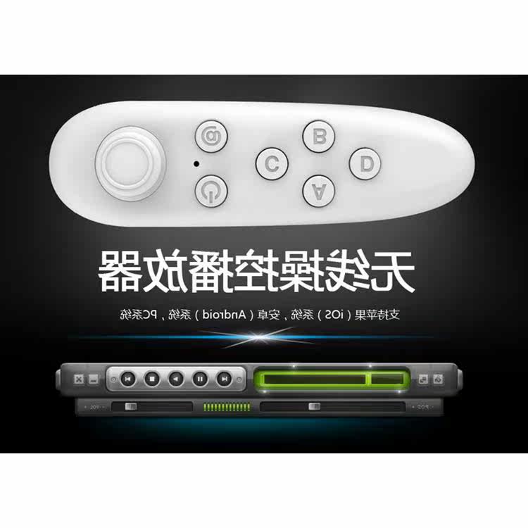 Télécommande pour téléphone portable - Ref 303124 Image 3