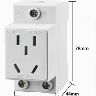 10530 正泰模数化插座导轨式 108 103 二孔三孔五孔10A 2孔3孔ac30