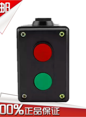 CHNT正泰NP2-E2001 LA4-2H二位按钮开关控制启动停止 2孔按钮盒