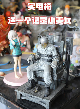 正版 NECA SIN CITY 罪恶之城 MARV小马哥 马弗  电椅 手办场景