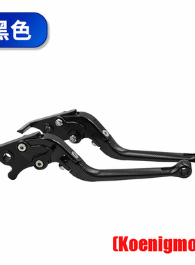 适用泰国本田弯刀125 优客vision110 click150 改装刹车牛角拉杆