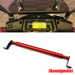 适用光阳GPX125扩展支架弯道情人改装件People配件S150LEKE平衡杆