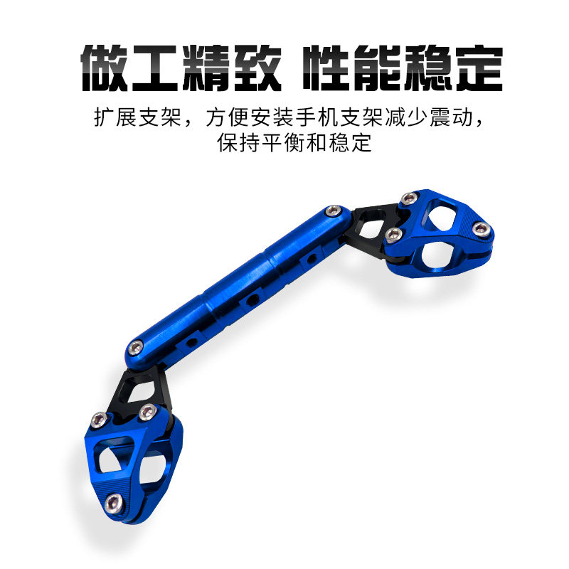 适用铃木DL250摩托改装GW250S龙头扩展平衡加强加粗车把杆手横杆