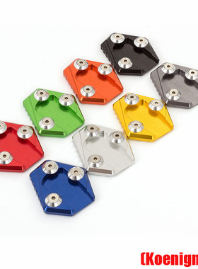 适用本田Honda小猴子MSX125 改装摩托配件大座脚板脚撑边撑垫支架