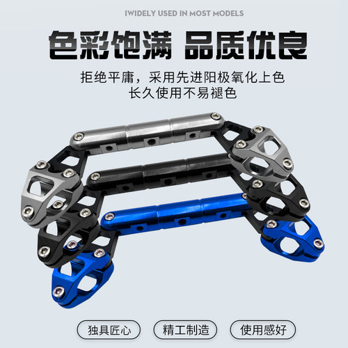 适用雅马哈摩托车pg-1车把平衡杆改装件拓展加强杆平衡杆支架配件