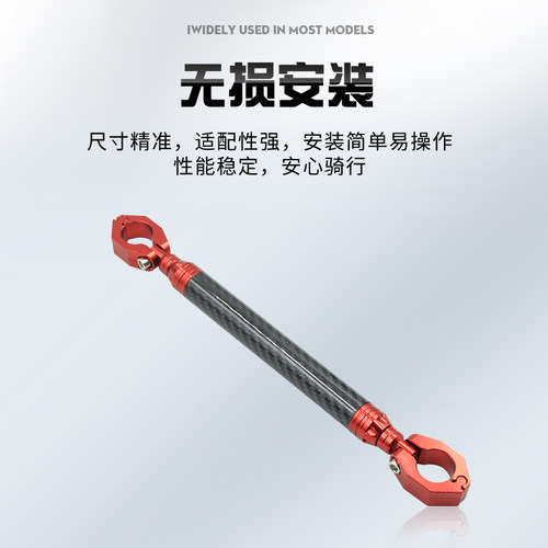 适用雅马哈摩托车pg-1车把平衡杆改装件拓展加强杆平衡杆支架配件