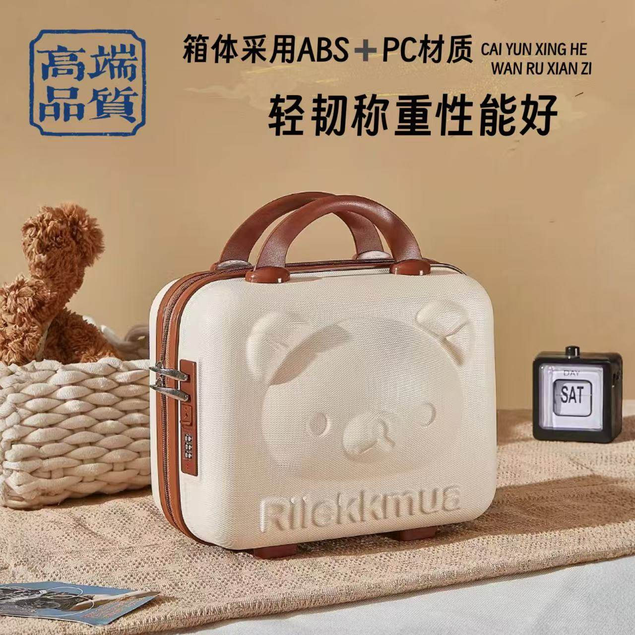 14寸手提行旅箱收纳包3D卡通小熊化妆箱多功能化妆包伴手礼行李箱,箱包皮具/热销女包/男包,旅行箱,淘宝优惠券,粉丝福利购,淘宝优惠卷