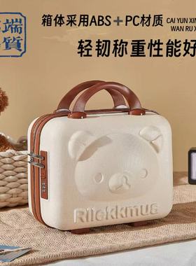 14寸手提行旅箱收纳包3D卡通小熊化妆箱多功能化妆包伴手礼行李箱