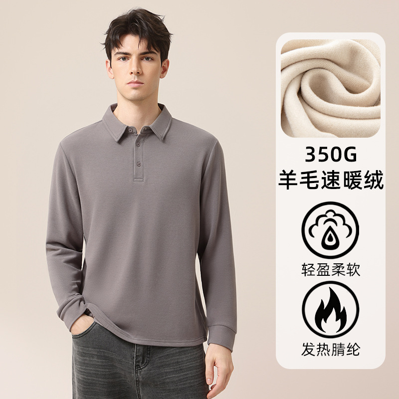 新品秋冬男士羊毛速暖绒POLO衫休闲时尚通勤款保暖显瘦上衣N247