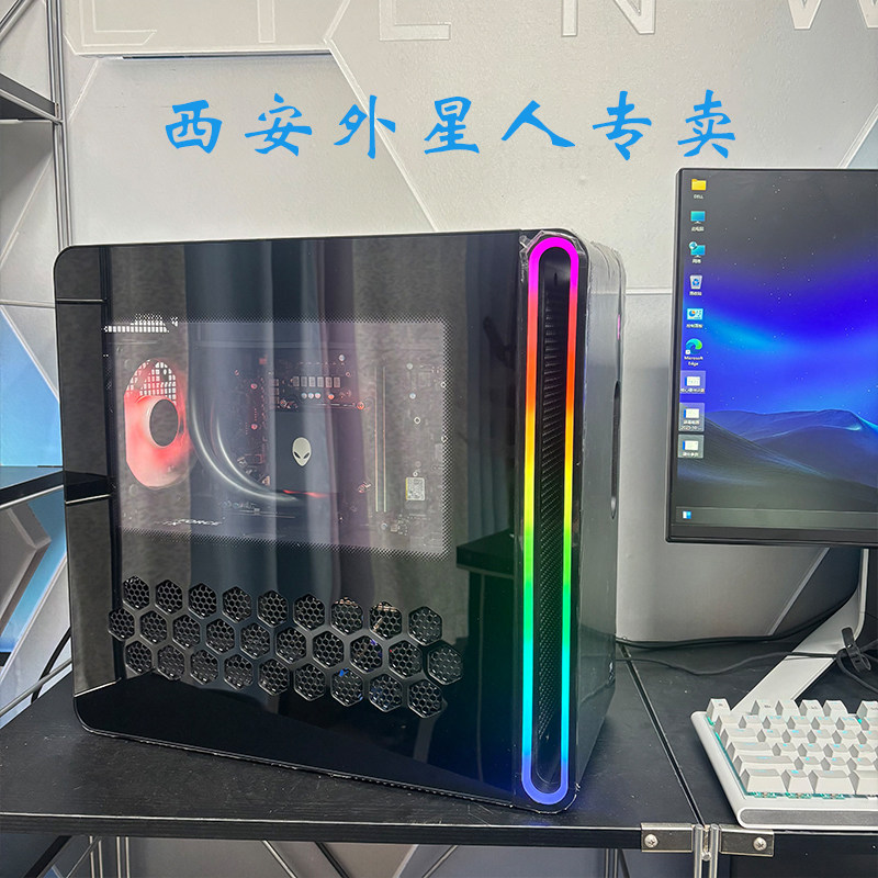 alienware外星人台式主机