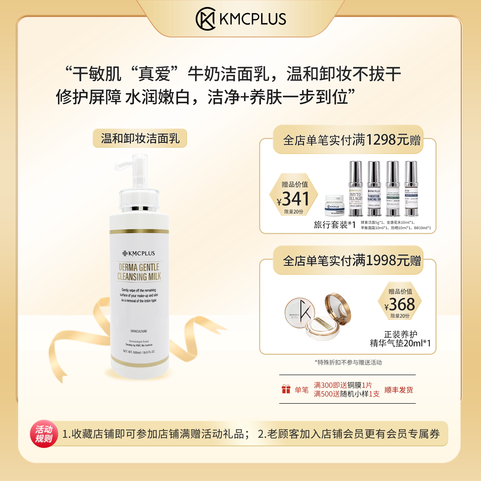 卸妆洗面奶洁面乳无泡沫温和干性皮肤敏感肌温和不刺激保湿韩国