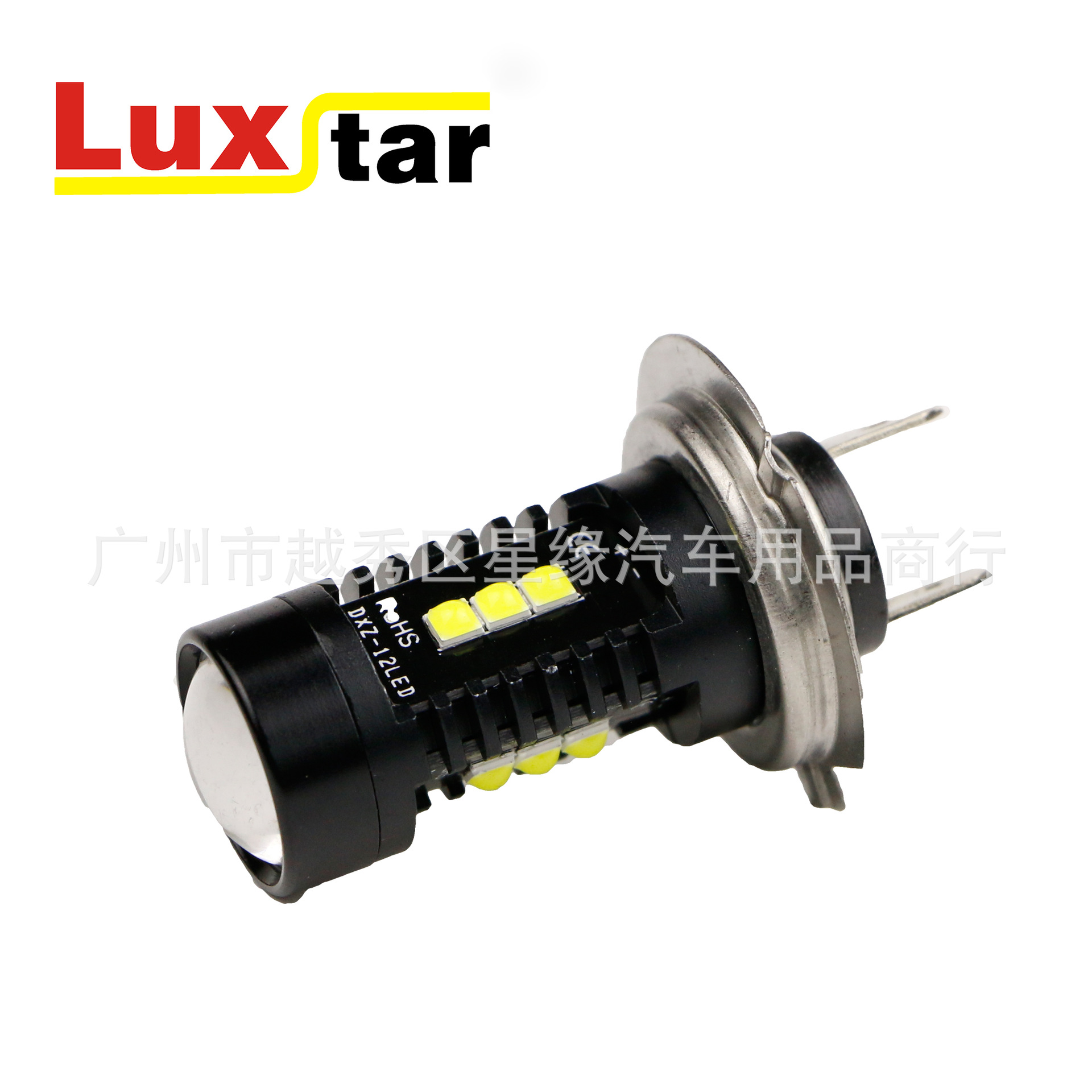 汽车LED雾灯 摩托车大灯 H4 H7 CREE 三爪车灯12-30V