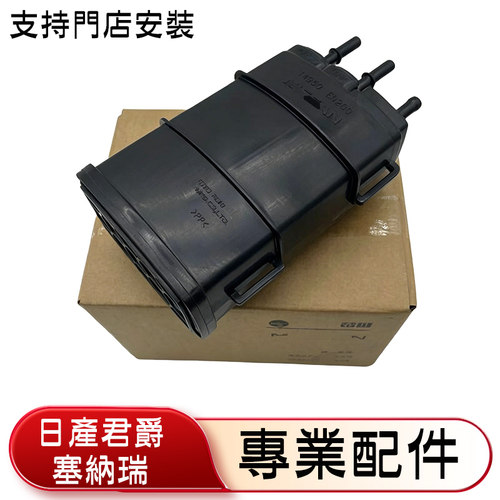 SERENA变速箱阀体方向盤碳罐油封