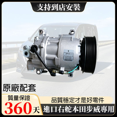 步威冷氣泵冷氣蒸發器coil膨脹閥
