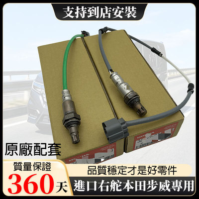 【热销】氧气传感器空氣流量計