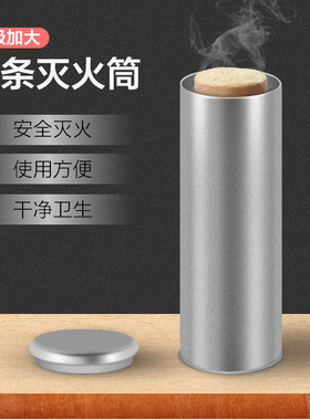 加厚大号家用包邮艾条