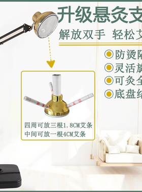 家用立式艾灸架悬灸架颈椎工具防烫仪器美容院落地艾灸条夹子