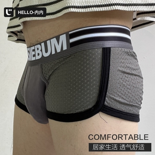 U凸设计简约吸汗裤 AUSS男士 透气平角内裤 男款 衩 网眼内裤