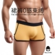 男莫代尔安睡裸睡无束缚弹力平角裤 性感内裤 开裆阿罗裤 裙裤