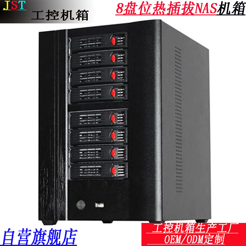 NAS机箱8盘位ITX主板SATA硬盘背板家用存储服务器