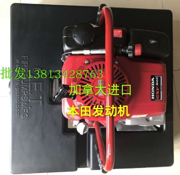 供应加拿大进囗CET机动消防浮艇泵 大功率防讯抗洪消防救灾救援用