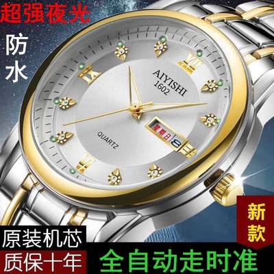 【行业爆品】老人手表，方便使用