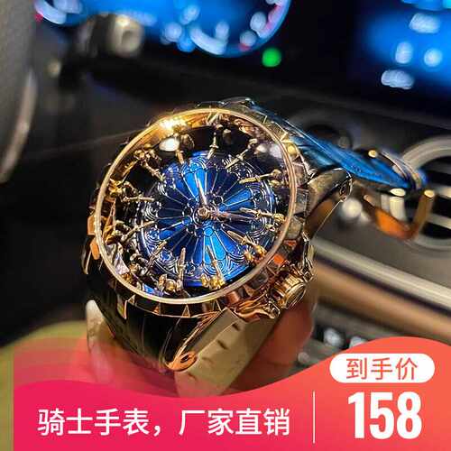 虫洞十二圆桌骑士黑科技男表