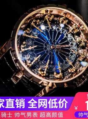 男款新概念黑科技虫洞机械表帅气